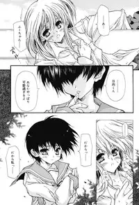 [Hotei Kazuha] Secret Holiday