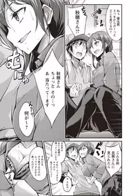 COMIC Masyo 2018-05 [Digital]