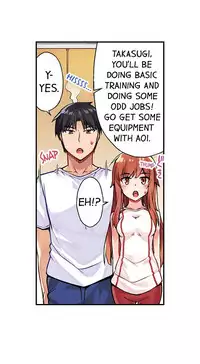 Traditional Job of Washing Girls' Body