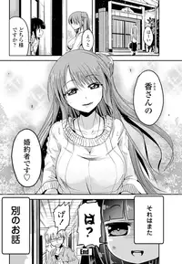 COMIC Penguin Club 2015-11 [Digital]