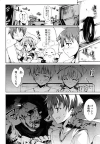 COMIC Potpourri Club 2008-10