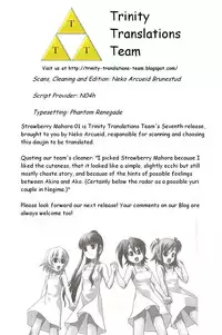 [harapekopon (Sayousuke)] Ichigo Mahora (Mahou Sensei Negima) [English] [Trinity Translations]