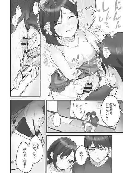 Showtime! ~Minami Onee-san Datte H Shitai 1