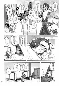 司馬ShowTime - きゅうん