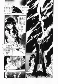 [Kageyama Yuta] Accent