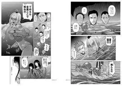 Chijou Hyakkai Ch6.2