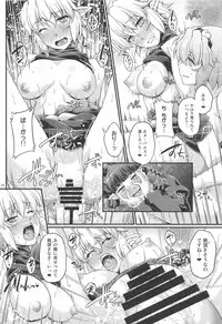 (C94) [Kougeki (Ootsuki Wataru)] SatoPar Expose (Touhou Project)