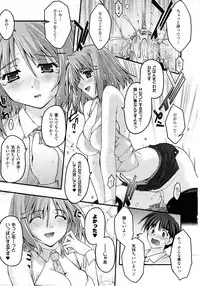 Comic Unreal 2010-08 Vol. 26