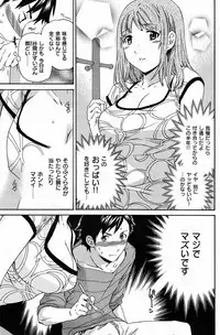 COMIC Shitsurakuten [2008-12] (incomplete)