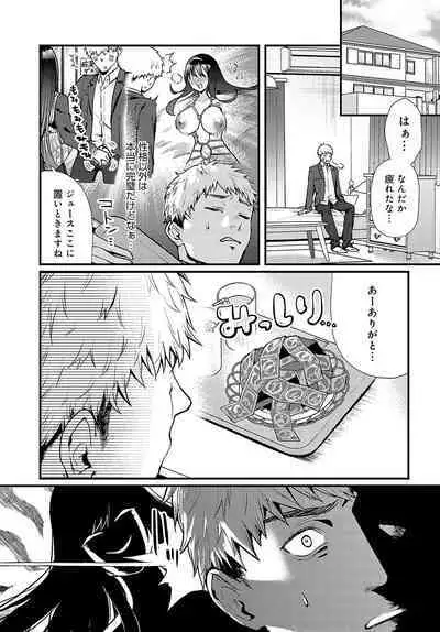 COMIC Anthurium 2024-07