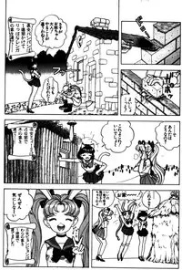 visionary_vol.01_chap.03