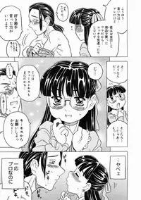 Comic Megastore 2005-05