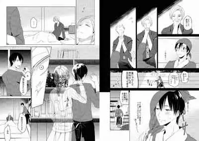 Hidamari no Snowman