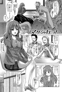 [SAS] Hatsujou Suru Houkago