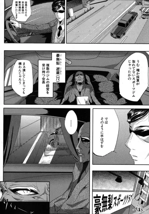 COMIC MILF 2017-06 Vol. 36