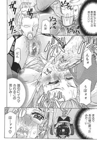 [Kikuichi Monji] KO-MON!