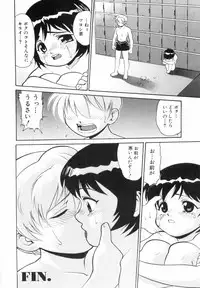 [Yuuji] Hadaka no Shounen