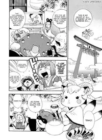 [Azuma Tesshin] Pink de Pink [English] [Animexis]