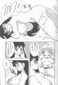 [Kebero Co., Ltd. (Various)] Shin Hanajuuryoku 3 (Various)