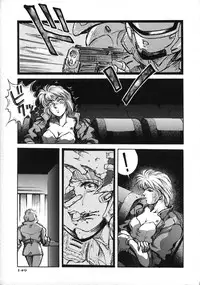 [Kasukabe Hazime] A BAND APART