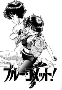 [Chiba Takerou] Yuuwaku shichau yo ♥