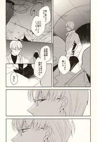 (SUPER24) [WISTERIA (Murasaki)] appreciation (Tokyo Ghoul)