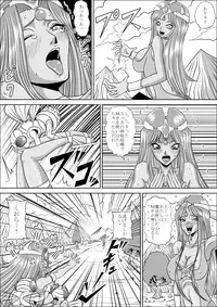 [Pyramid House (Muscleman)] Pink Sisters (Dragon Quest IV)