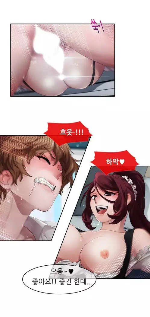 Lady Garden Ch. 0-16