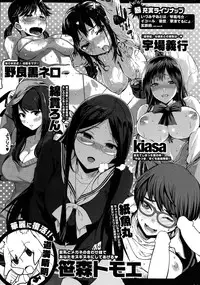 COMIC HOTMILK 2015-03