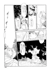 [Machida Hiraku] sweet ten diary