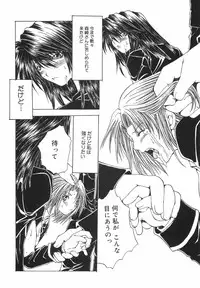 [Ootsuki Michiro] Shokuzai