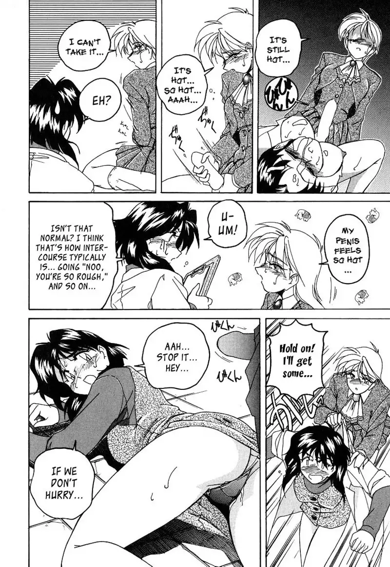 Mahou no Dennou Shoujo Maria Ch.08