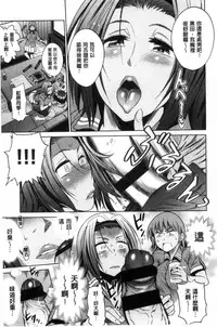 [DISTANCE] Joshi Luck! ~2 Years Later~ [Chinese]