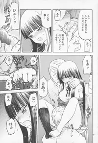 [WAKUWAKU DOUBUTUEN] Okappa Rongu no Iru Huuken sideA (K-ON!)