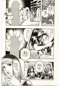 [Niwano Makoto] Sexual Package