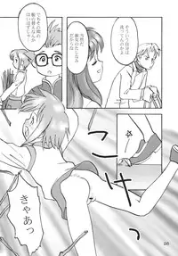 (C65) [Mutekei-Fire (Various)] Kururi Tokimeki Shitsumon Bako (Various)