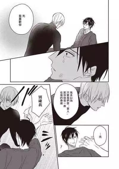 UNDEAD | 活死人 Ch. 1-4