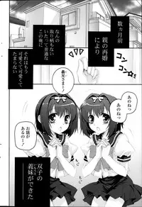 COMIC Potpourri Club 2013-06