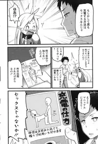 Action Pizazz 2015-03