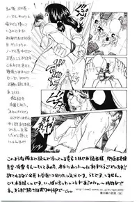 [Hashida Mamoru] Haka Zekkei