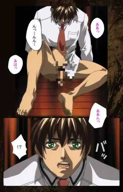 Bible Black kanzenhan