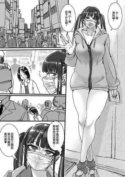 Toile no Jirai-chan