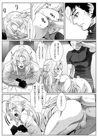 [Shimesaba (Isaki)] Nare Kitsune [Digital]