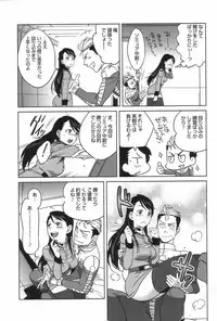 [A-O-I (Nanboku)] Zeon de Gouf Gouf (Gundam)