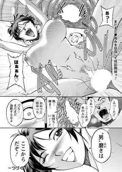 Action Pizazz 2022-10