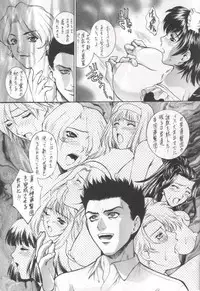 [Robazoku (Yumesaki Sanjuro)] HAPPY GO LUCKY 10 (Sakura Taisen)