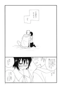 (C83) [Tenkaichi Baby's (Inomoto Rikako, BENNY'S)] Photokanokko (Photo Kano)