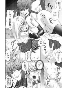 Black Widow Kokui no Ansatsu Hime