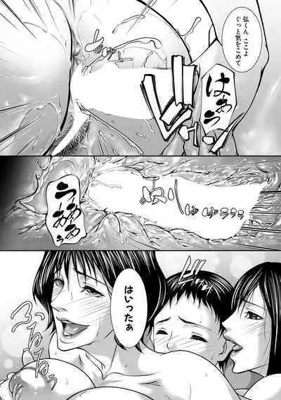 COMIC MILF 2020-10 Vol. 56