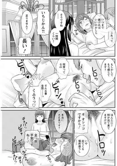 Action Pizazz 2022-07 [Digital]